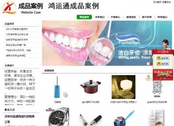 经济型成品案例站No:8260