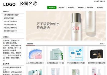 经济型成品案例站No:8260