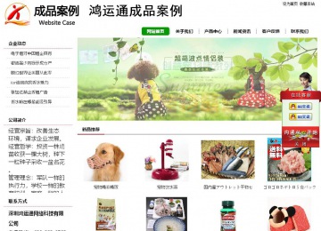 经济型成品案例站No:8260