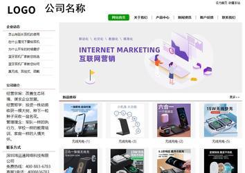 经济型成品案例站No:8260