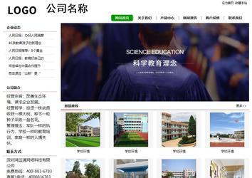 经济型成品案例站No:8260