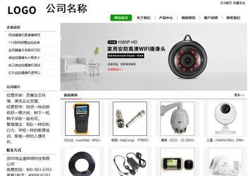 经济型成品案例站No:8260