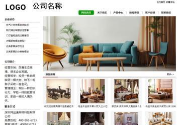 经济型成品案例站No:8260