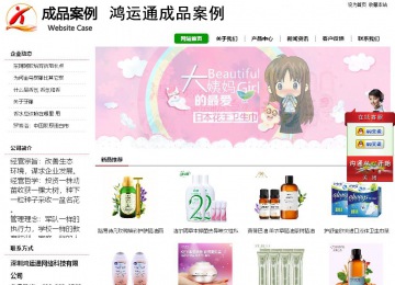 经济型成品案例站No:8260