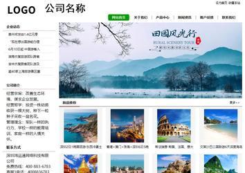 经济型成品案例站No:8260