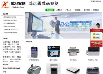 经济型成品案例站No:8260