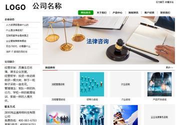 经济型成品案例站No:8260