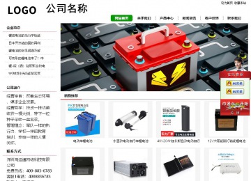 经济型成品案例站No:8260