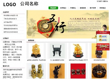 经济型成品案例站No:8260