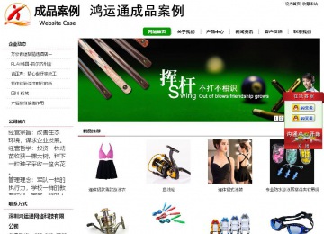 经济型成品案例站No:8260