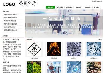 经济型成品案例站No:8260