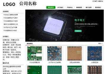 经济型成品案例站No:8260