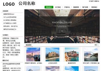 经济型成品案例站No:8260