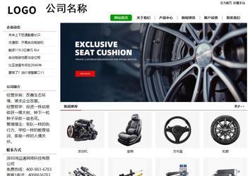 经济型成品案例站No:8260