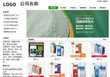 经济型成品案例站No:8260