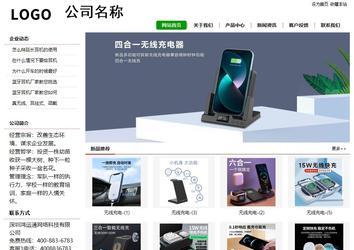 经济型成品案例站No:8260