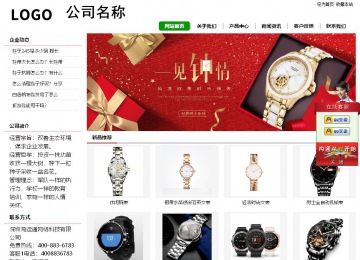 经济型成品案例站No:8260