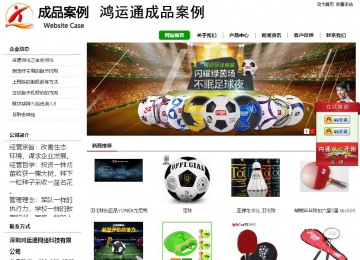 经济型成品案例站No:8260