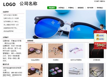 经济型成品案例站No:8260