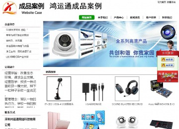 经济型成品案例站No:8260