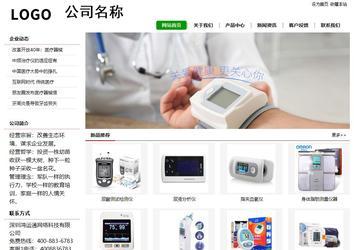 经济型成品案例站No:8260