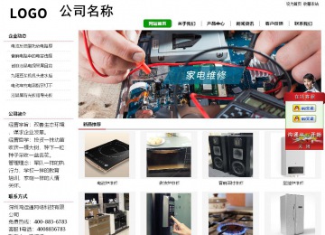 经济型成品案例站No:8260