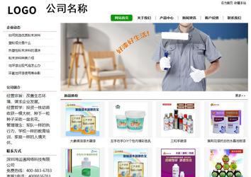 经济型成品案例站No:8260