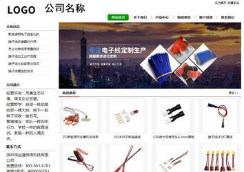 经济型成品案例站No:8260