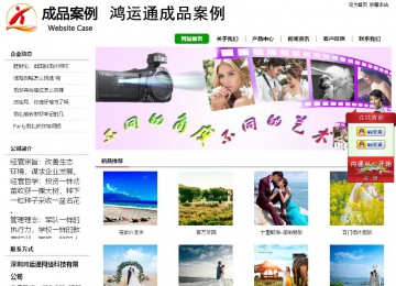 经济型成品案例站No:8260