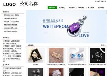 经济型成品案例站No:8260