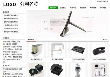 经济型成品案例站No:8260