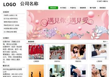 经济型成品案例站No:8260