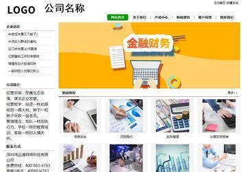 经济型成品案例站No:8260