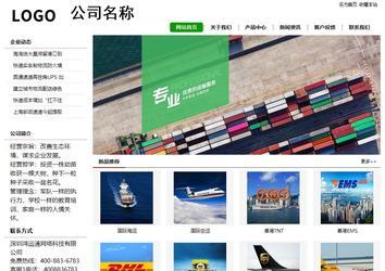 经济型成品案例站No:8260