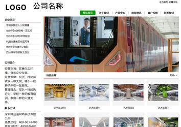 经济型成品案例站No:8260