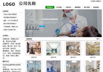 经济型成品案例站No:8260