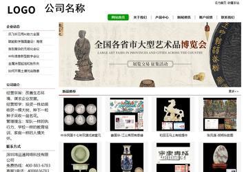 经济型成品案例站No:8260