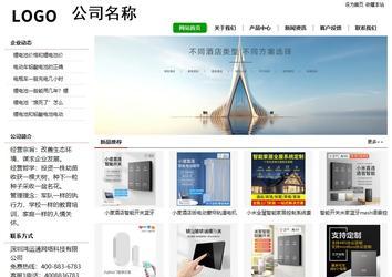 经济型成品案例站No:8260