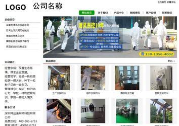 经济型成品案例站No:8260