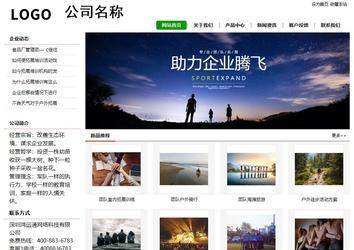 经济型成品案例站No:8260