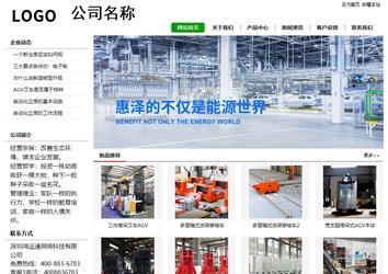 经济型成品案例站No:8260