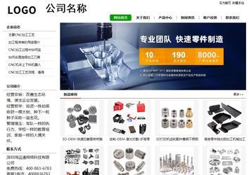 经济型成品案例站No:8260