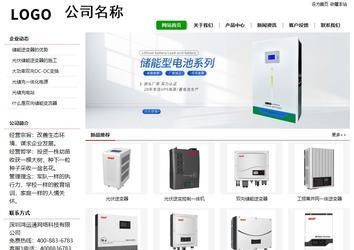 经济型成品案例站No:8260