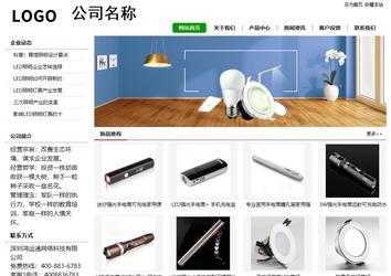 经济型成品案例站No:8260