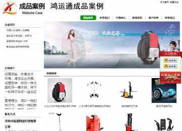 经济型成品案例站No:8260