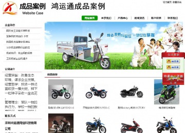 经济型成品案例站No:8260