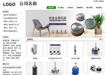 经济型成品案例站No:8260