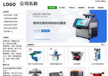 经济型成品案例站No:8260