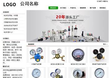 经济型成品案例站No:8260