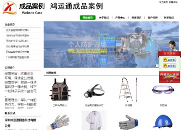 经济型成品案例站No:8260